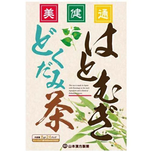 山本漢方 はとむぎどくだみ茶 ＜ティーバッグ＞8ｇｘ24包 1個