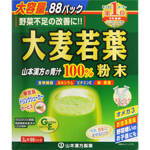 山本漢方 大麦若葉粉末100% <スティックタイプ> 3g×88包 1個