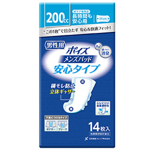 ポイズ メンズパッド 男性用 安心タイプ 200cc 30cm 14枚入 1個