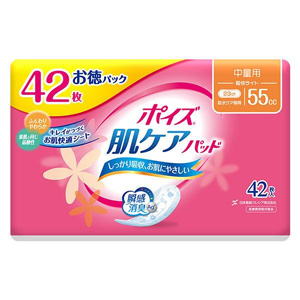 ポイズ 肌ケアパッド 中量用(軽快ライト) 55cc  42枚入 お徳パック 1個
