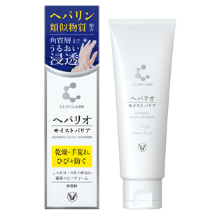 クリニラボ へパリオモイストバリア〈薬用ハンドクリーム〉50g×10個 同梱不可 