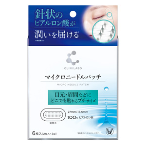 クリニラボ マイクロニードルパッチ 6枚入り（2枚入×3袋） 1個