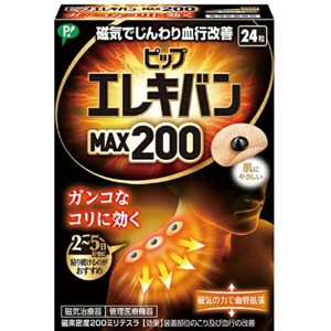 ピップエレキバンMAX200 24粒 1個