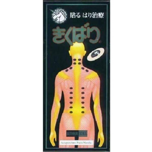 きくばり 10本入 1個