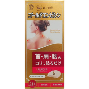 ゴールドエンピシン 21本入 1個