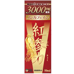高麗貿易ジャパン 紅参力 紅参ドリンクV  (ノンカフェイン) 50ml 同梱不可 1本