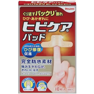 ヒビケアパッド