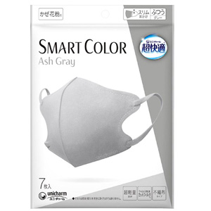 超快適マスク SMART COLOR(スマート カラー) アッシュグレー ふつう 7枚入 1個