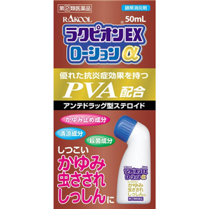 ラクピオンEXローションα 50ml 1個