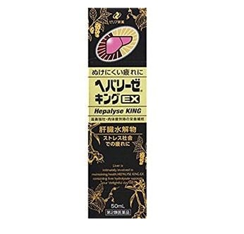 ヘパリーゼキングEX 50mL