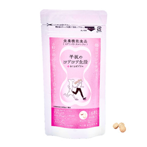 平坂のコツコツ生活～きくらげプラス～ 180粒×10個 同梱不可 