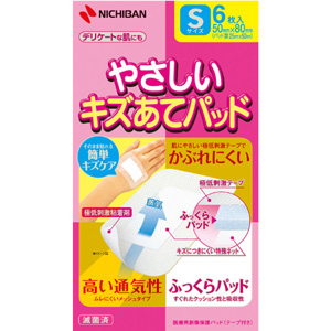 やさしい キズあてパッド