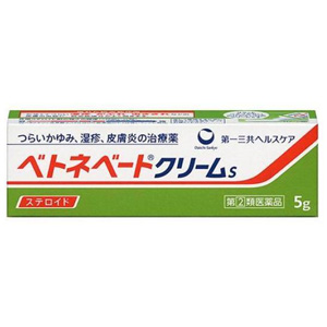 ベトネベートクリームS　5g 1個