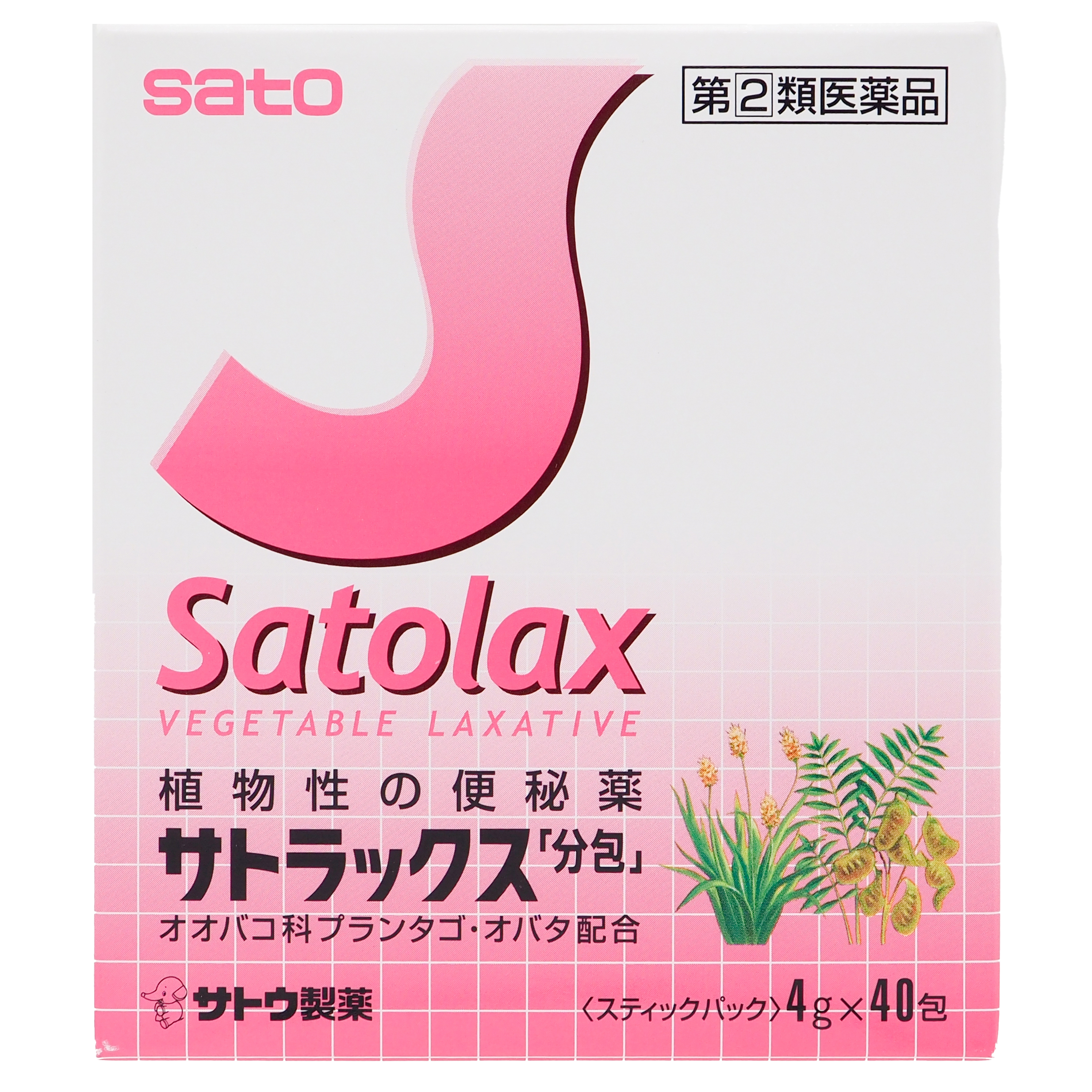 サトラックス「分包」 40包 1個