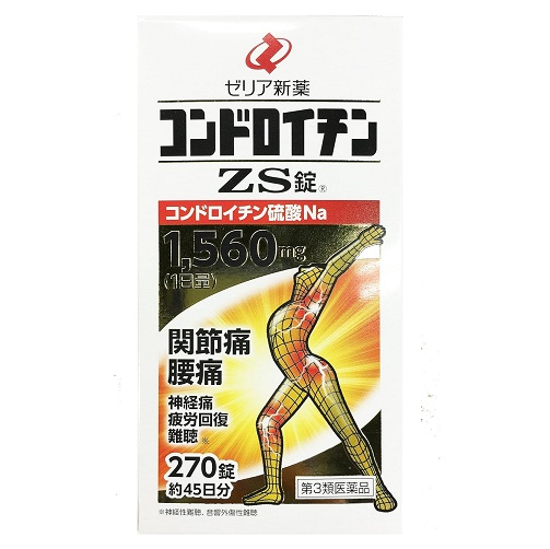 コンドロイチンZS錠