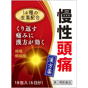 清上ケン痛湯エキス細粒G「コタロー」18包×3個 