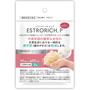 エストロリッチピュア