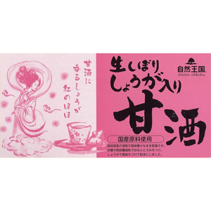 自然王国 生しぼり しょうが入り甘酒 27g×12袋 1個