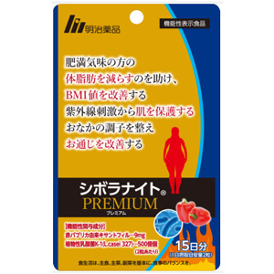 明治薬品 シボラナイトプレミアム 15日分(30粒)【機能性表示食品】 1個