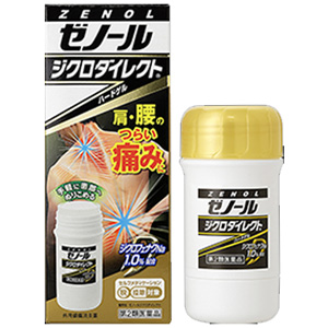 ゼノール