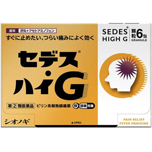 セデス・ハイG　6包 1個