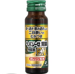ヘパリーゼ胃腸内服液ＥＸ 50mL 10本