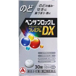 ベンザブロックLプレミアムDX錠 30錠 1個