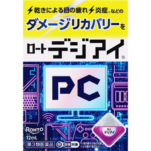 ロート デジアイa 12ml 1個