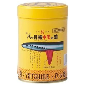 強力八ッ目鰻キモの油(ビタミンA油入)100球 1個