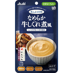 まんぷく日和 なめらか牛しぐれ煮風 75g かまなくてよい 1個 