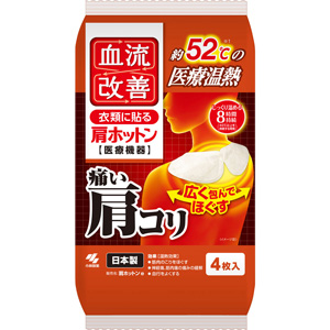 血流改善 肩ホットン 4枚入 1個