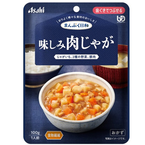 まんぷく日和 味しみ肉じゃが 100g 歯ぐきでつぶせる 1個 