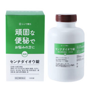 センナダイオウ錠 シンワ 1000錠 1個