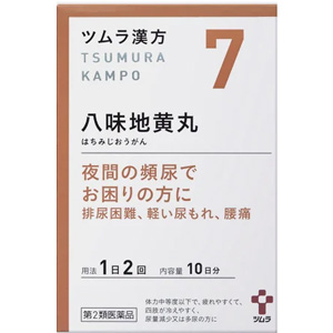 ツムラ漢方八味地黄丸料エキス顆粒A