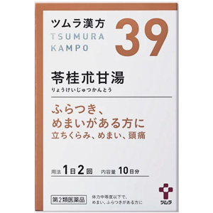 ツムラ漢方【39】苓桂朮甘湯エキス顆粒 20包(10日分) 1個