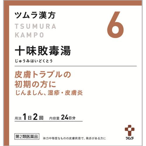 ツムラ漢方【6】十味敗毒湯エキス顆粒 48包(24日分) 1個 