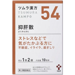 ツムラ漢方【54】抑肝散エキス顆粒 20包(10日分) 1個