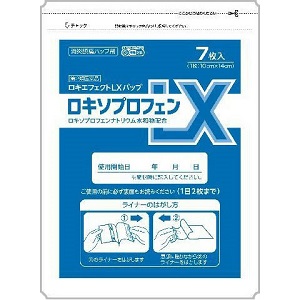 ロキエフェクトLXパップ(袋タイプ)   7枚 1個