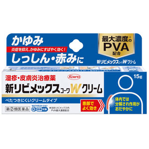 新リビメックスコーワＷクリーム 15g 1個