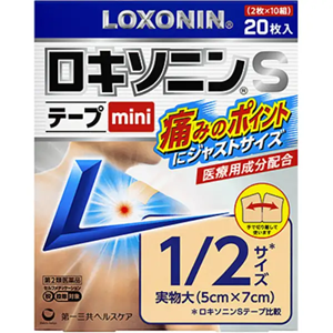 ロキソニン（S・EX）