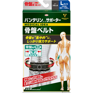 バンテリンコーワ サポーター骨盤ベルト Lサイズ ブラック(1枚入り)  1個