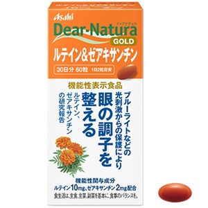 ディアナチュラゴールド ルテイン＆ゼアキサンチン 120粒(60日分)【機能性表示食品】 1個