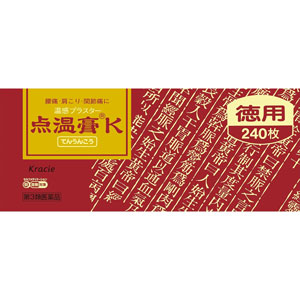 点温膏K 240枚 1個