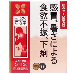 松浦薬業 漢方 か行