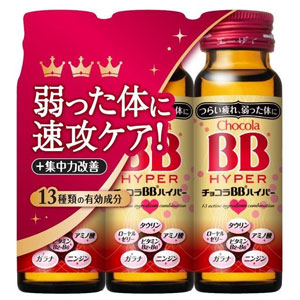 チョコラBBハイパー 50ml×3本 1個