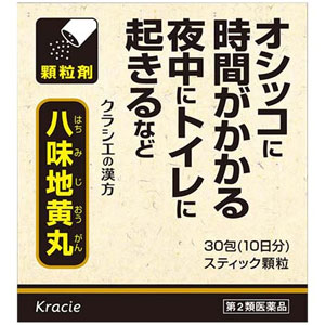 八味地黄丸料エキス顆粒クラシエ 30包 12個 同梱不可