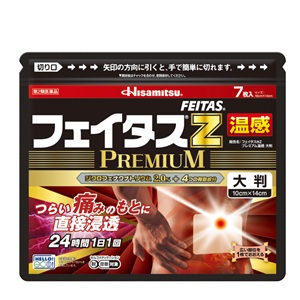 フェイタスZ プレミアム 温感 大判 7枚入 キャンセル不可商品 1個