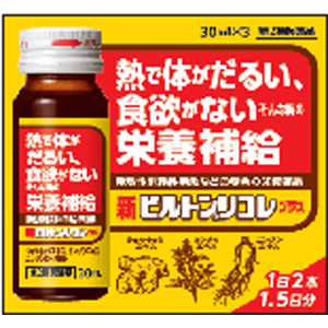  新ビルトンリコレプラス 30ml(3本・6本) 