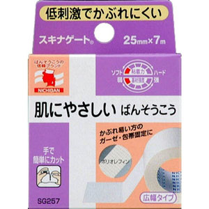 ニチバン スキナゲート(SG257)25mm幅×10個 1セット(25mm幅×10個)