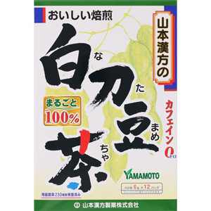 山本漢方 白刀豆茶100％ 〈ティーバッグ〉 6g×12包 1個